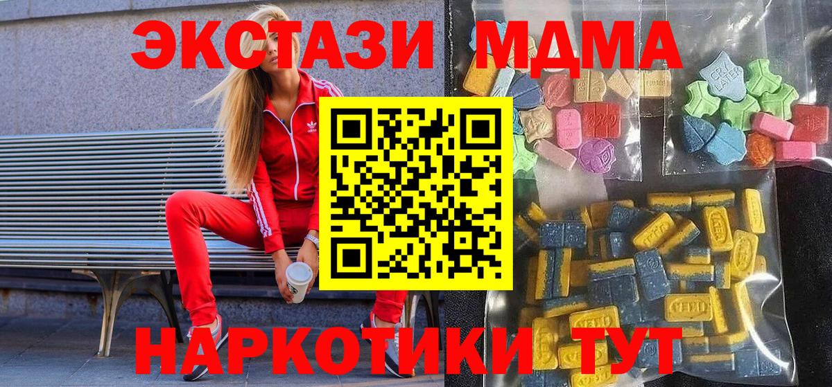 Ecstasy  ЭКСТАЗИ Дубай  хочу   Екатеринбург  Вход с VPN 