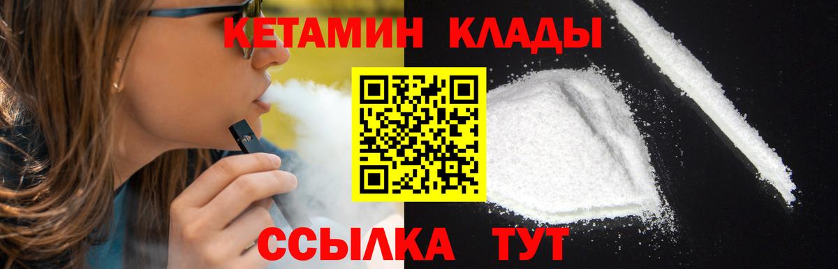 Екатеринбург  Кетамин ketamine  КЕТАМИН ketamine  mega tor  Вход с VPN 
