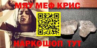 ПСИЛОЦИБИНОВЫЕ ГРИБЫ Краснодар