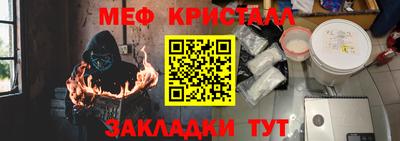 а пвп мука Краснознаменск