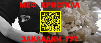 а пвп мука Краснознаменск