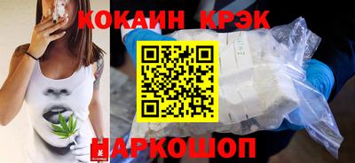 марки lsd Краснокаменск