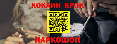 марки lsd Краснокаменск