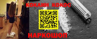 а пвп мука Краснознаменск