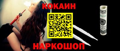 ПСИЛОЦИБИНОВЫЕ ГРИБЫ Краснодар