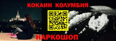 ПСИЛОЦИБИНОВЫЕ ГРИБЫ Краснодар