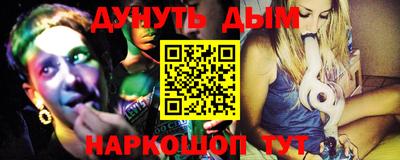 ПСИЛОЦИБИНОВЫЕ ГРИБЫ Краснодар