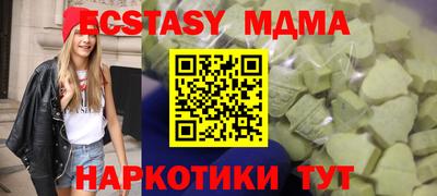 марки lsd Краснокаменск