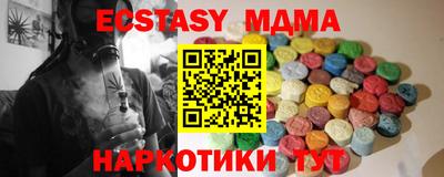 а пвп мука Краснознаменск