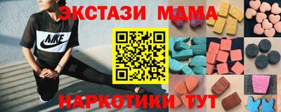 ПСИЛОЦИБИНОВЫЕ ГРИБЫ Краснодар