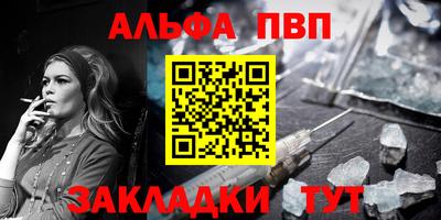 а пвп мука Краснознаменск