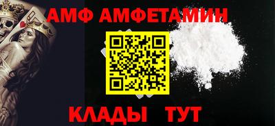 а пвп мука Краснознаменск