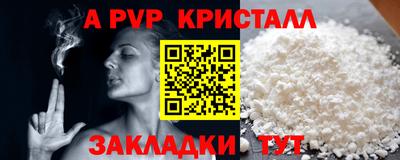 марки lsd Краснокаменск