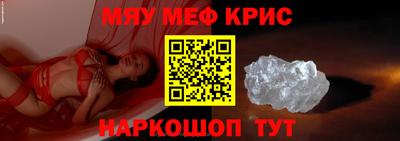 а пвп мука Краснознаменск