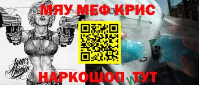 а пвп мука Краснознаменск