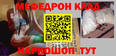 ПСИЛОЦИБИНОВЫЕ ГРИБЫ Краснодар
