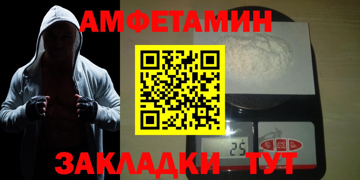 Первитин мет  Вход с VPN  Первитин мет  Первитин  Екатеринбург 
