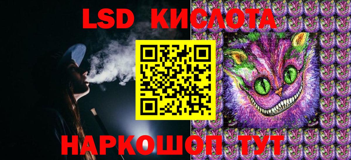 Марки N-bome 1,5мг Екатеринбург