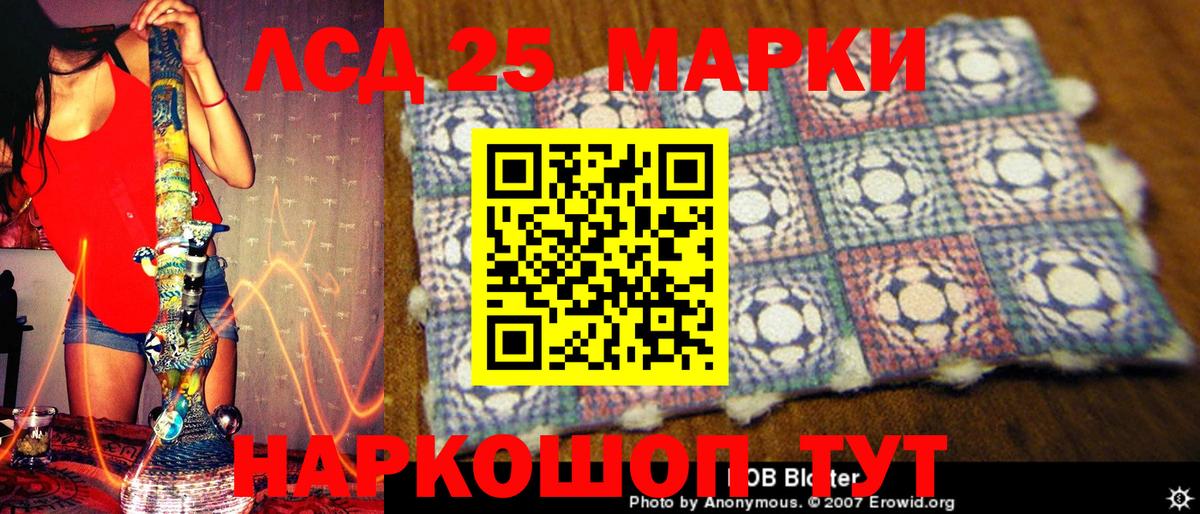 Екатеринбург  Марки N-bome 1,8мг  Марки N-bome 1,8мг  где купить наркотик  Вход с VPN  Наркотические марки 