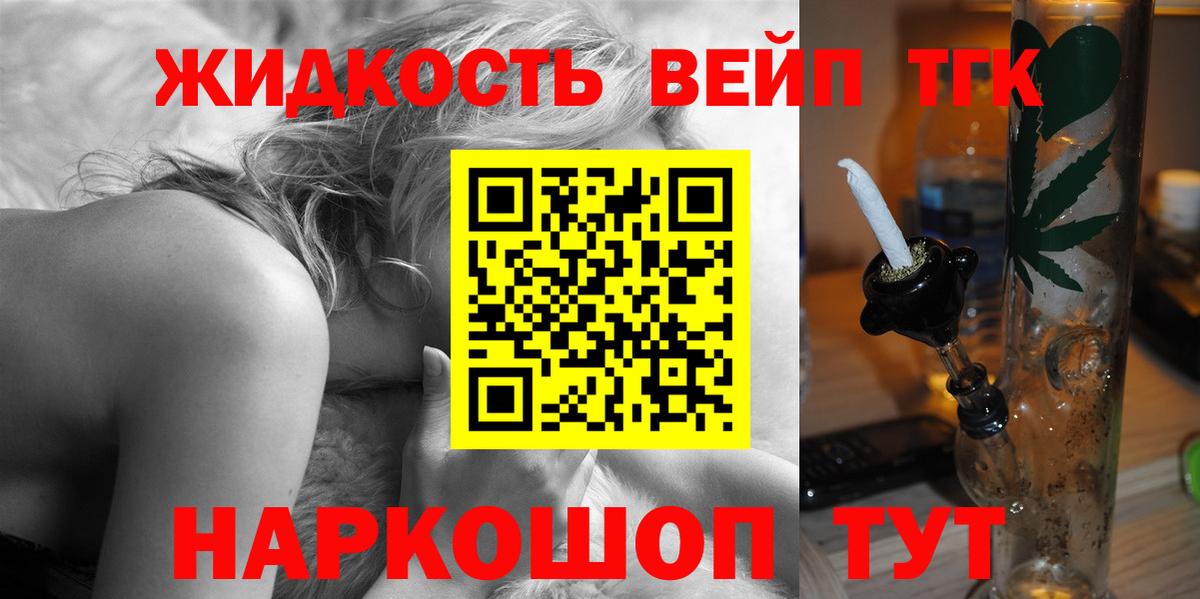 Екатеринбург  Дистиллят ТГК гашишное масло  ТГК THC oil  Вход с VPN 