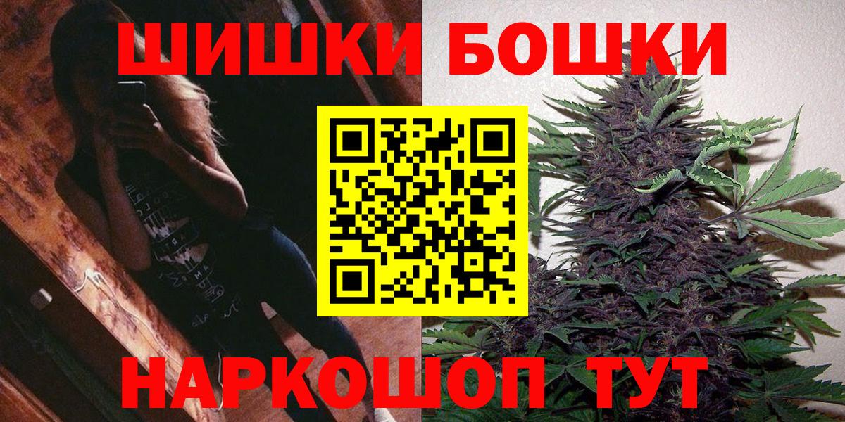 Екатеринбург  Конопля план  Вход с VPN  МАРИХУАНА индика  Шишки марихуана MAZAR 